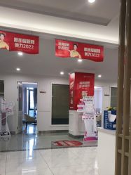 -丽都整形美容医院·全国连锁旗舰店