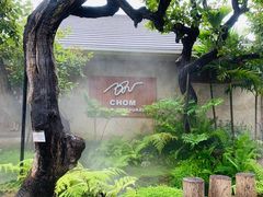 -Chom Cafe and Restaurant