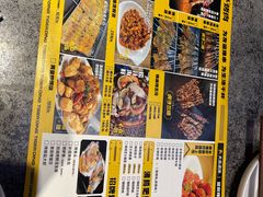 -丁虎子烤肉(国道二店)