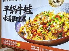 -陈家婆的菜(梅溪湖店)
