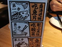 -太二酸菜鱼(天鹅湖万达店)