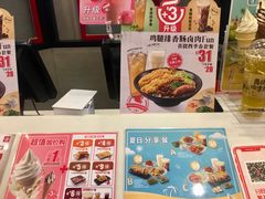 -永和大王(长寿路店)
