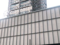 -Club Queen皇后酒吧