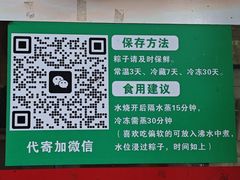 -嘉华小吃(蛇口市场店)