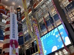 -天虹购物中心(石路店)