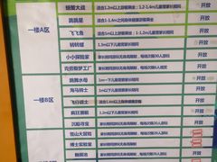 -青岛嘉年华主题乐园