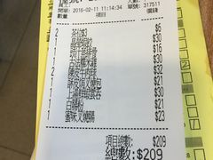 -添好运点心专门店(中环IFC店)