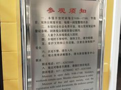 -八七会议会址纪念馆