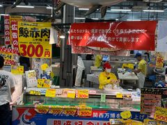 -南纪白浜Toretore市场