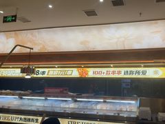 -热辣宗师·串串火锅(万达金街店)
