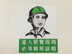 -成都失恋馆