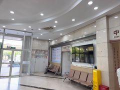 -上海仁爱医院