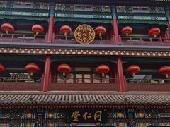 -北京前门大栅栏