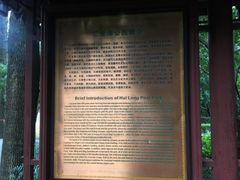 -汇龙潭