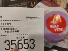 -麦当劳(双榆树店)