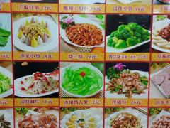 -微山湖地锅城(天津总店)