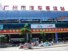 -天河客运站(地铁站)