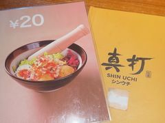 -真打拉面·日式拉面新流派(体育西横街店)