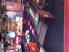 -蛙一刀·麻椒鱼火锅(金仙桥店)