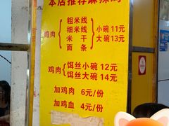 -文山荷鲜居(翠湖店)
