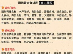 -重庆国际会议展览中心
