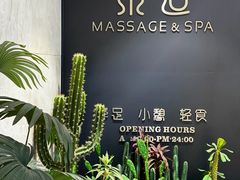 -泰适SPA馆丨精油·按摩·足道(后海地铁口店)