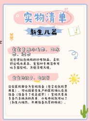 -喜喜月子(瑞虹天地店)