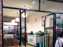 大堂-范记豆花庄(东门好吃街店)