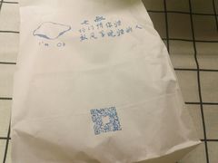 -七叔是岛民(花基新村店)