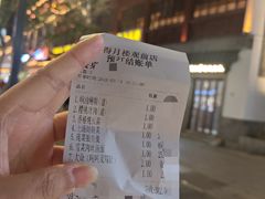 -得月楼·省级非遗·传统苏帮菜(观前店)