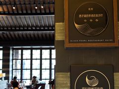 -杭州西子湖四季酒店·金沙厅