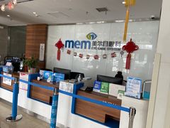 -美尔目眼科医院·近视手术·儿童近视(通州店)