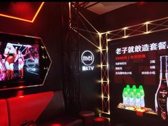 -魅KTV(北京望京万科时代中心店)