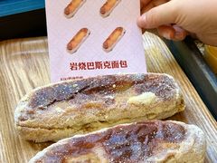 -富贵面包公司(运河店)