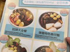 -新记美食(关闸店)
