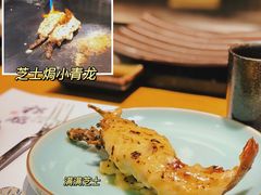 -松临·铁板烧&Omakase(神农店)