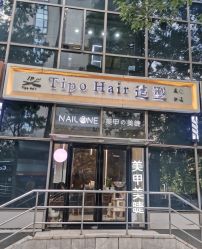 -Tipo Hair salon（明星）店