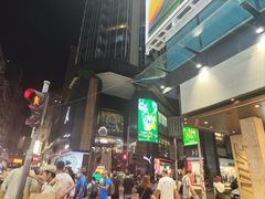 -花园街