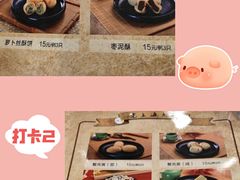 -和记小菜(七宝店)