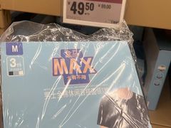 -盒马X会员店(上海森兰商都店)