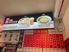 -明記茶餐廳(福田总店)