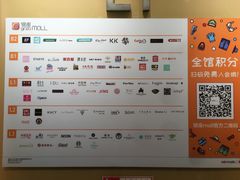 -银座mall(东直门店)