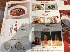 -渝是乎川渝小炒(新世界百货望京店)