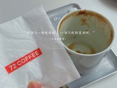 -72 COFFEE(东朝阳路店)