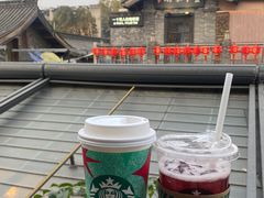 -星巴克臻选(成都宽窄巷子店)