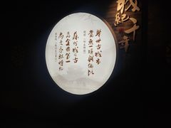 -相门城墙文化休闲景区