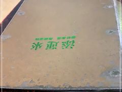 -添运来(茶园奥园广场店)