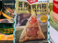 -味多美蛋糕(西安门店)