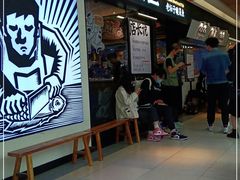 门面-太二酸菜鱼(群光广场店)