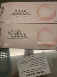 -JustHer宁波珈禾医疗美容医院